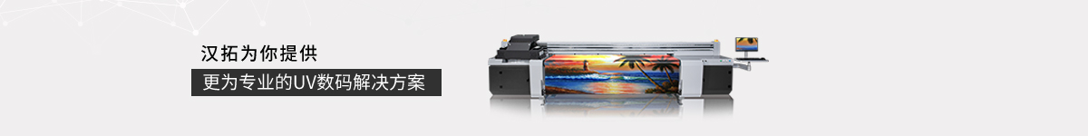 深圳木板uv打印機(jī)-uv木板打印機(jī)-uv木板打印機(jī)價(jià)格
