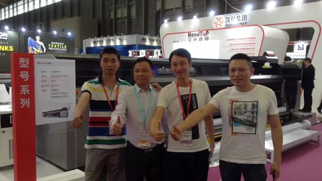 漢拓?cái)?shù)碼展會