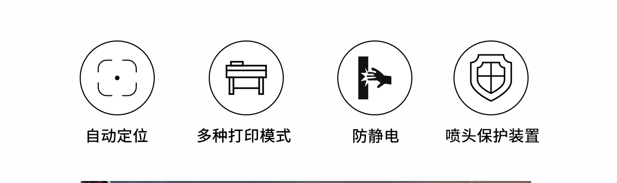 ht2500uv卷材打印機